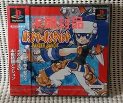 Item thumbnail for item dd37ea88-d774-48d2-acaa-b68ef2cce3b9