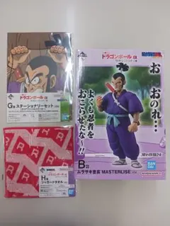 【新品・未開封】一番くじ ドラゴンボールEX B賞 ムラサキ曹長 ★おまけ付き★のサムネイル