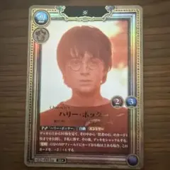 ハリーポッター 賢者の石カード 02-012a SR☆ - メルカリ
