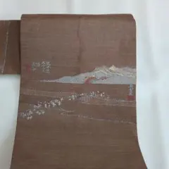 あ*や様 茶色 名古屋帯