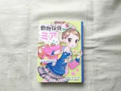 Item thumbnail for item 2b6f4950-7b24-4628-b3d9-c65c1d3dbcc0