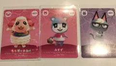 あつ森 amiibo カード ちゃちゃまる ジャック みすず