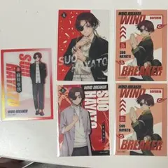蘇枋隼飛 クリアカード セット