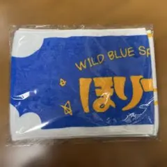 2026年最新】WILDBLUE グッズの人気アイテム - メルカリ