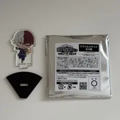 僕のヒーローアカデミア ユアネクスト 轟焦凍 アクスタ