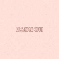 【匿名配送】ME:I 村上璃杏 RINON 通常盤トレカ MIRAI