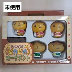 2025年最新】こげぱんマンの人気アイテム - メルカリ