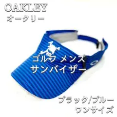 【OAKLEY】 ゴルフ メンズ サンバイザー スカル ブルー/ブラック フリー