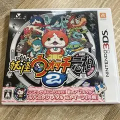 3DS 妖怪ウォッチ2 元祖