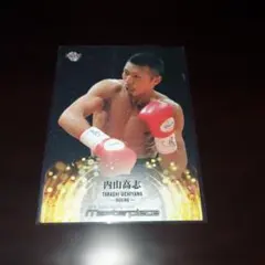 2026年最新】内山_高志の人気アイテム - メルカリ