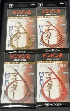 マスターカーリーミディアム　4個セット　ネクタイ　タイラバ　ジャッカル