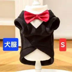 【犬服】　小型犬　タキシード　ブラック　黒　Sのサムネイル