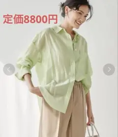 【タグ付】グリーンレーベル　ライム　シアー　オーバーシャツ 長袖