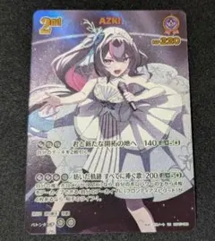 AZKi 2nd UR ホロライブ - メルカリ
