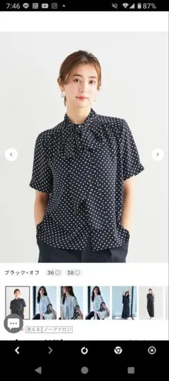 LOUNIE　シフォンドットボウタイブラウス ブラック×オフのサムネイル