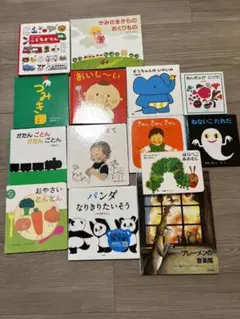 お子様に人気のロングセラー絵本13冊