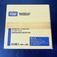 2025年最新】ウィクロス boxの人気アイテム - メルカリ