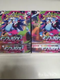 インフェルノX 4BOX シュリンク付き - メルカリ