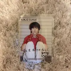 JO1 金城碧海 JAM感謝祭 会場限定 CD予約特典 L版ハーフ生写真