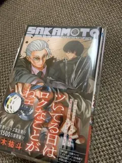 SAKAMOTO DAYS 27巻　ポストカードつき！　未読品　応募券なし