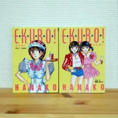 Item thumbnail for item da12f702-e906-411b-8429-d9b860ddf2ae