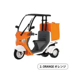2026年最新】ジャイロキャノピー 中古車の人気アイテム - メルカリ
