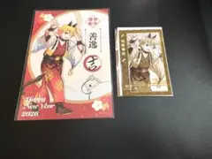 鬼滅の刃　干支　2026　午年　フォトカード　ポストカード　我妻善逸