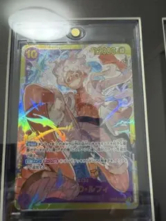 ワンピース カード モンキー・D・ルフィ ルフィ ニカ 10 ドン