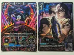 ガンダムカードゲーム 刹那・F・セイエイ パラレル SP C+ 2枚セット