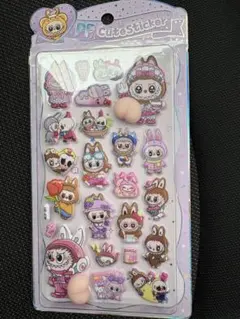 ラブブ おしり立体 ぷっくり シール