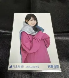 Item thumbnail for item 70245093-3936-4a56-a409-844faf94401a