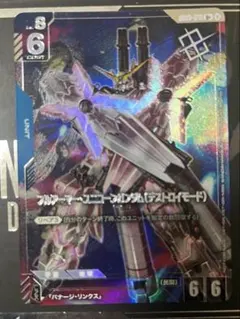 2026年最新】フルアーマーユニコーンガンダムデストロイモードの人気