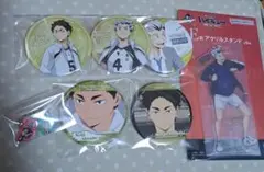 ハイキュー!! 梟谷高校 セット 一番くじ アクスタ 缶バッチ キーホルダー