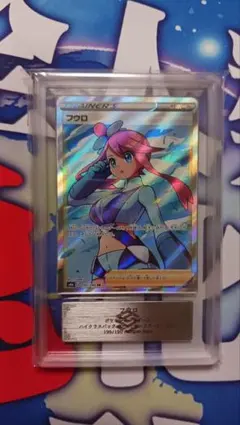 2026年最新】フウロの人気アイテム - メルカリ