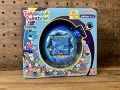 【新品未開封】たまごっちパラダイス　ブルー