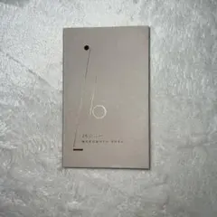 Item thumbnail for item d8bf873d-9ac5-4952-aca6-ffe70f7cc6a5