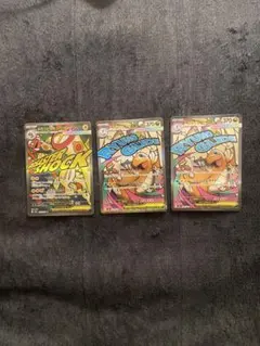 メガドリーム ma まとめ売り