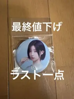 BABYMONSTERベビモンASAアサSUPA DUPA LUV缶バッジ