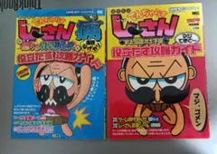 Item thumbnail for item 86bb4b0d-7601-40f5-9385-ef5cbef7f2fb