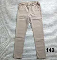 【お値下げ】レースポケット ロングパンツ ベージュ 女の子 140