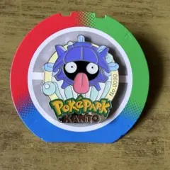 ポケパーク カントー 限定151 ピンバッジピンズ ラフレシア - メルカリ