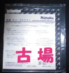 Item thumbnail for item 8fdc9a66-e310-4431-a906-21c52f87fe37