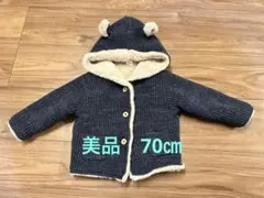 【美品】　baby GAP アウター 6-12ヶ月 フード付　裏ボア　くま耳