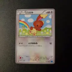 ミミロル M Lv.33 ポケモンカード 019/022 - メルカリ