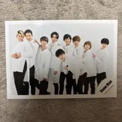 Snow Man 写真セット 10枚バラ売り❌