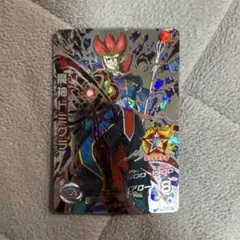 ドラゴンボールヒーローズ ドミグラ、魔神ドミグラ、復活フリーザ+おまけUR