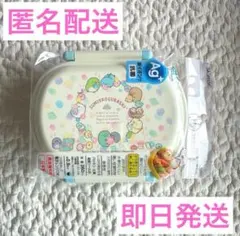すみっこ すみっコぐらし 弁当箱 お弁当 ランチボックス スケーター 360mlのサムネイル