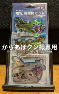 Item thumbnail for item 331cd942-2b44-4faa-bada-48c8d78fd3c7