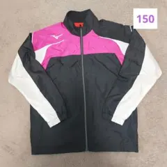 MIZUNO　ウィンドブレーカー　150
