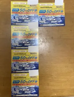 2025年最新】ホワイトピアたかすの人気アイテム - メルカリ